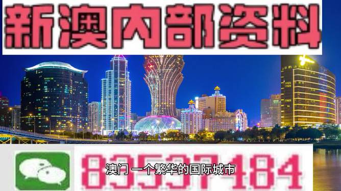 新澳门资料大全正版资料2024年免费下载,标准化目标落实解答_和谐型32.204