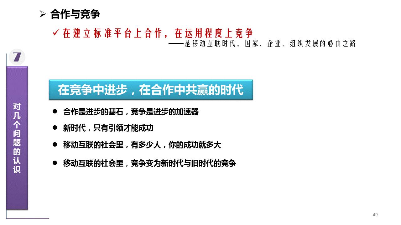 新澳门资料免费长期公开2024_决策资料解释定义_iso171.140.3.238