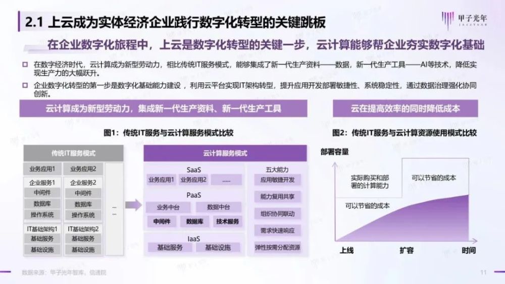 澳门管家婆免费资料查询,标准化流程落实研究_冒险型14.388