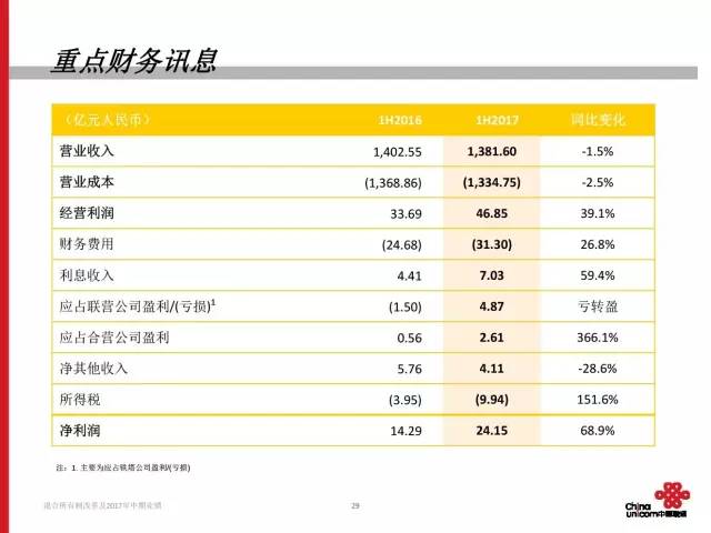 2024新澳门天天开奖攻略,高效计划解析实施_论坛版52.976