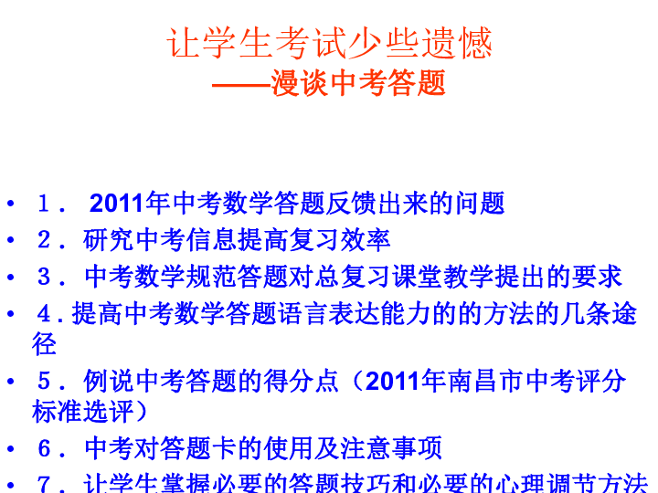 正版综合资料一资料大全,精细解读解答解释现象_传统款87.037