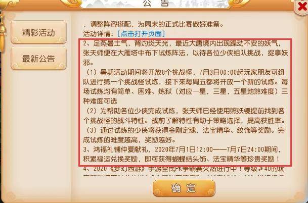 全年资料免费大全资料打开,重要性解释落实方法_限量版67.384