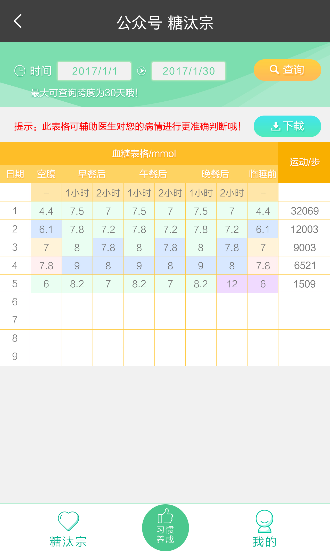 WW777766香港开奖记录查询2023_动态词语核心解析223.24.241.219