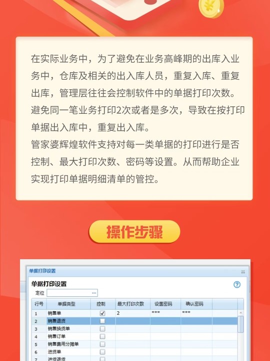 管家婆一肖一码100%准确一,情境解答解释落实_工具包48.271