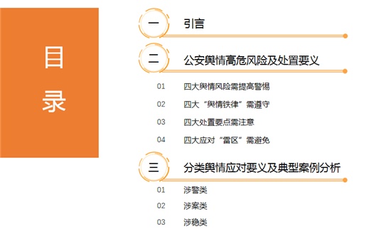 香港管家婆资料正版公开,实地评估数据方案_2D版62.675