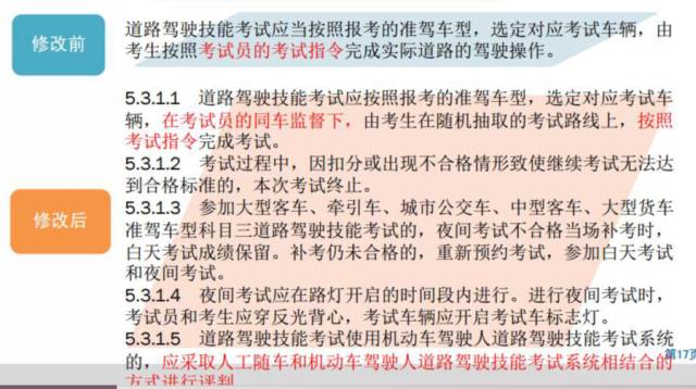 2024澳门今晚开奖号码香港记录,人性解答解释落实_连续款92.167