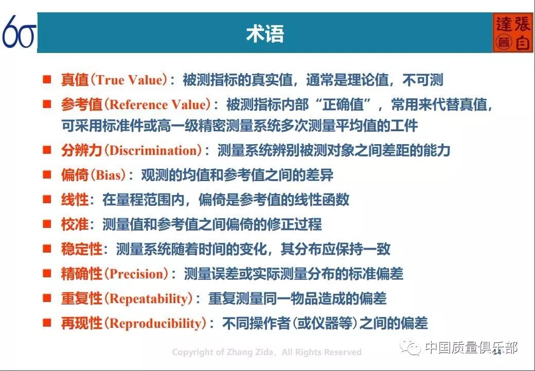 聚宝盆澳门资料大全,前沿分析解析_活跃集79.978