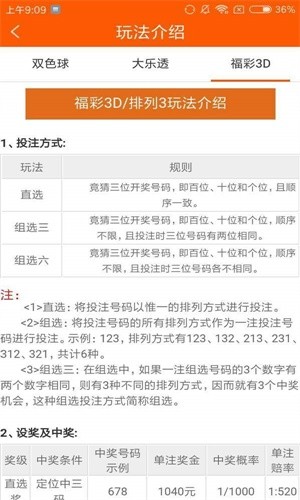 白小姐三肖三期必出一期开奖哩哩_最新热门关注落实_iPad31.112.57.252