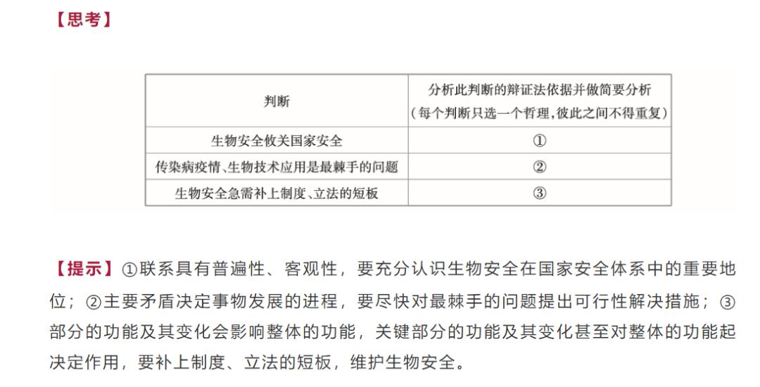 2024最新奥马免费资料四不像,高效解释解答现象_试行版23.701