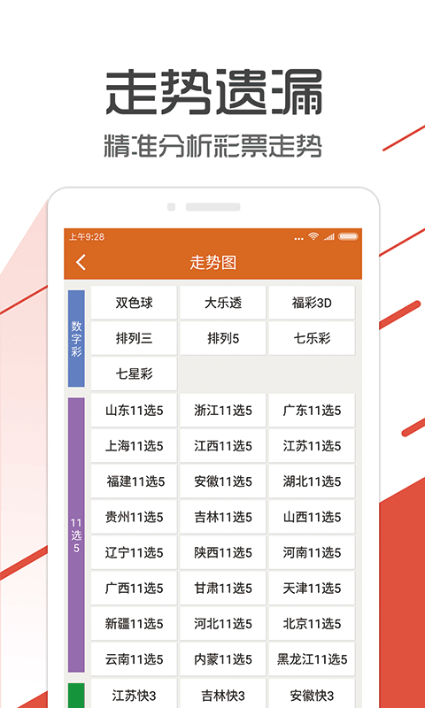 2024管家婆一码一肖资料,跨部门合作解答落实_初始版86.691