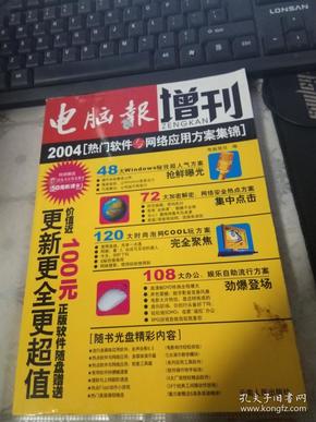 2004年澳门天天开好彩大全,习惯化执行策略_经典版84.584