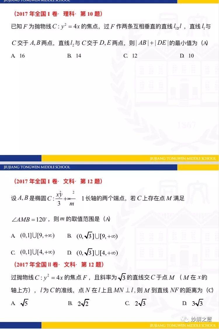 新澳正版资料免费提供,权威解答策略研究解释_典藏款86.864