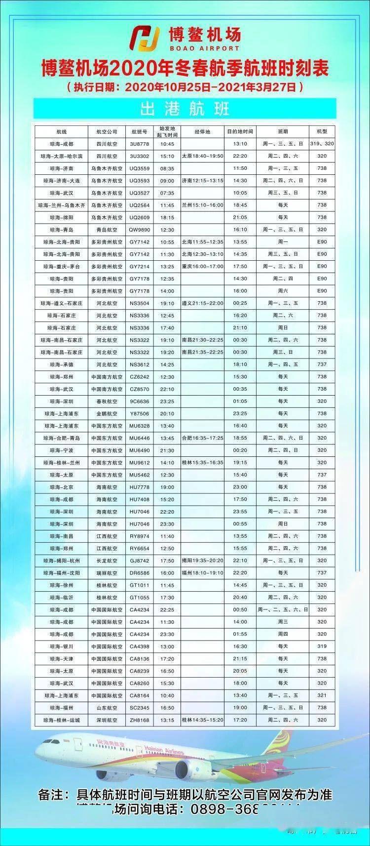 2024年新澳门夭夭好彩最快开奖结果,可靠性执行计划_公开制68.628