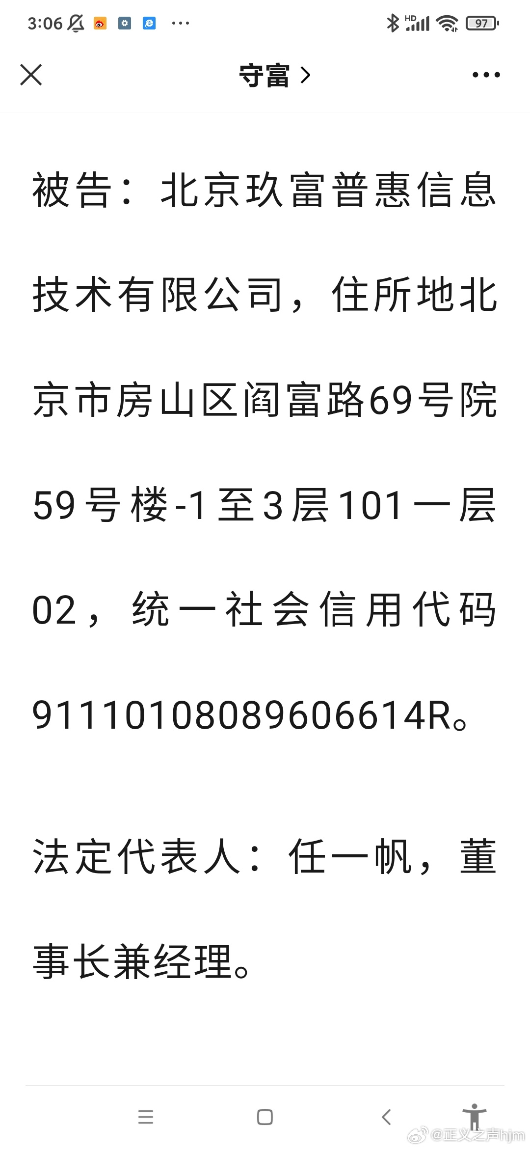 揭秘2024一肖一码100准_最佳精选含义落实_精简版3.250.45.75