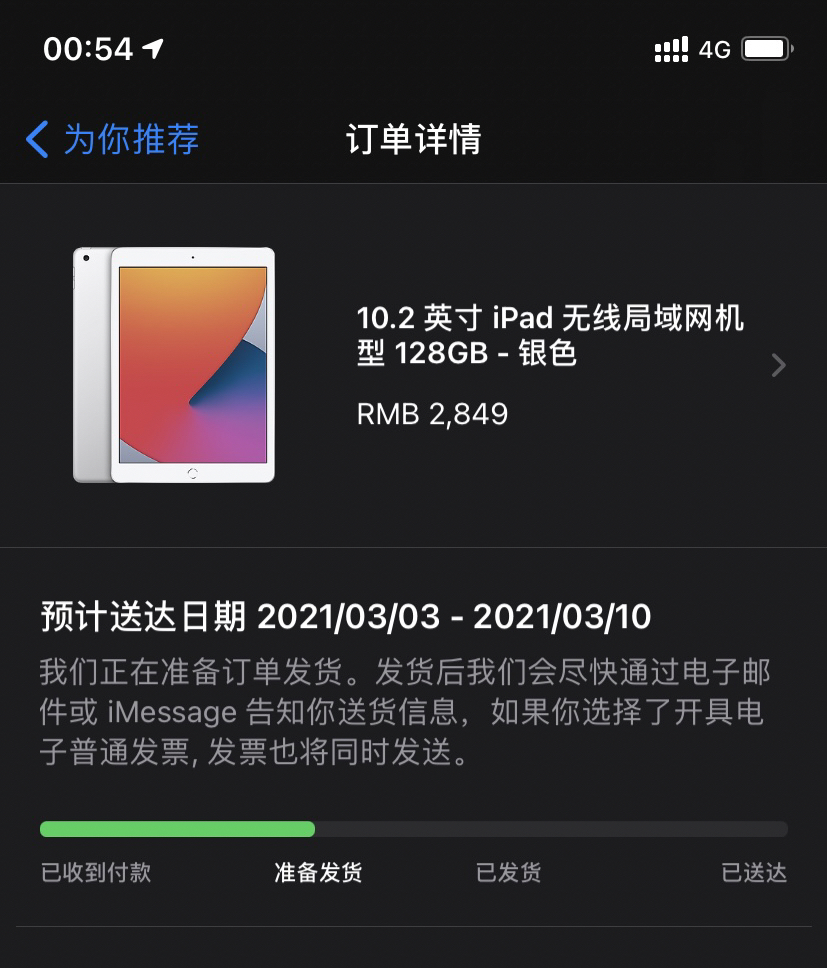 揭秘2024年一肖一码_绝对经典关注落实_iPad11.202.48.67