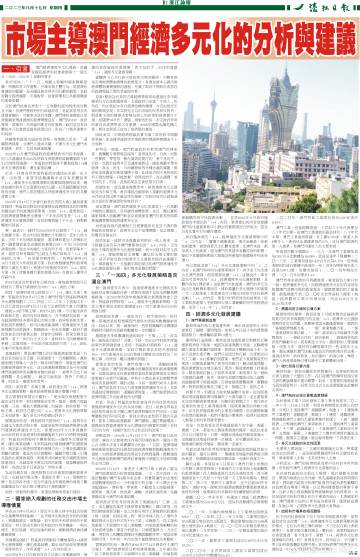 濠江论坛澳门资料2024_效率资料动态解析_vip153.4.196.196