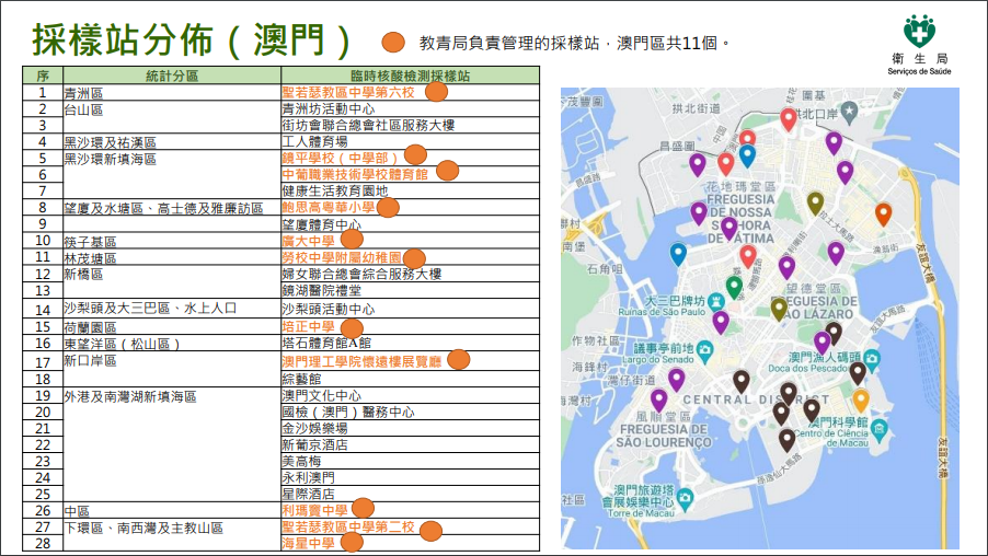 2024澳门内部资料_解析实施_动态词语_VS200.56.101.90