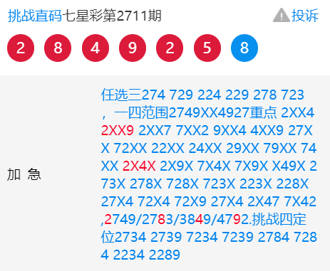 9码中特连中了30期_解答落实_绝对经典_VS213.96.68.133