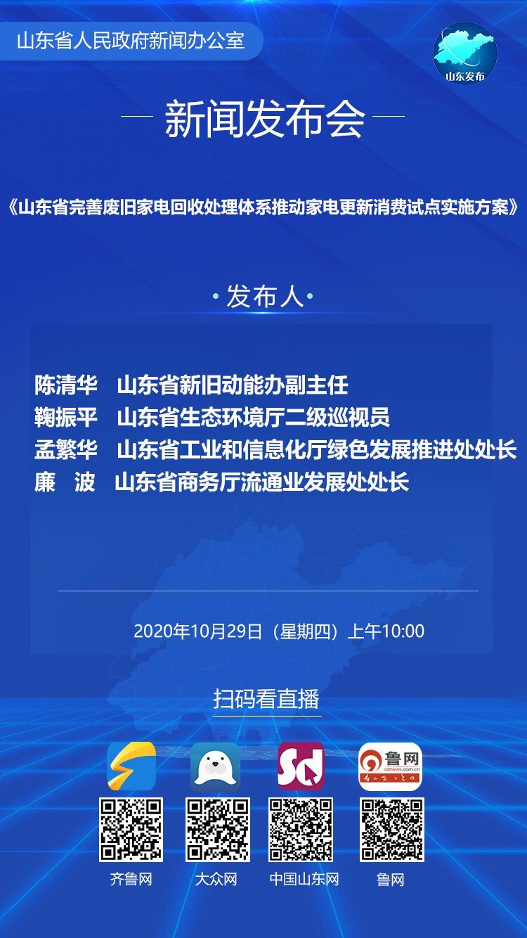 2023年澳门正版资料免费公开,安全解答解释落实_精品版24.613