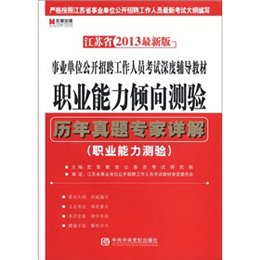 企业信息化 第458页