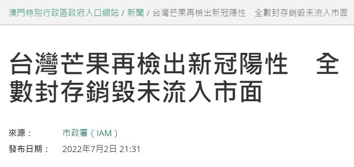 2024澳门天天开好彩大全香港,批判性解析落实措施_VR型18.302