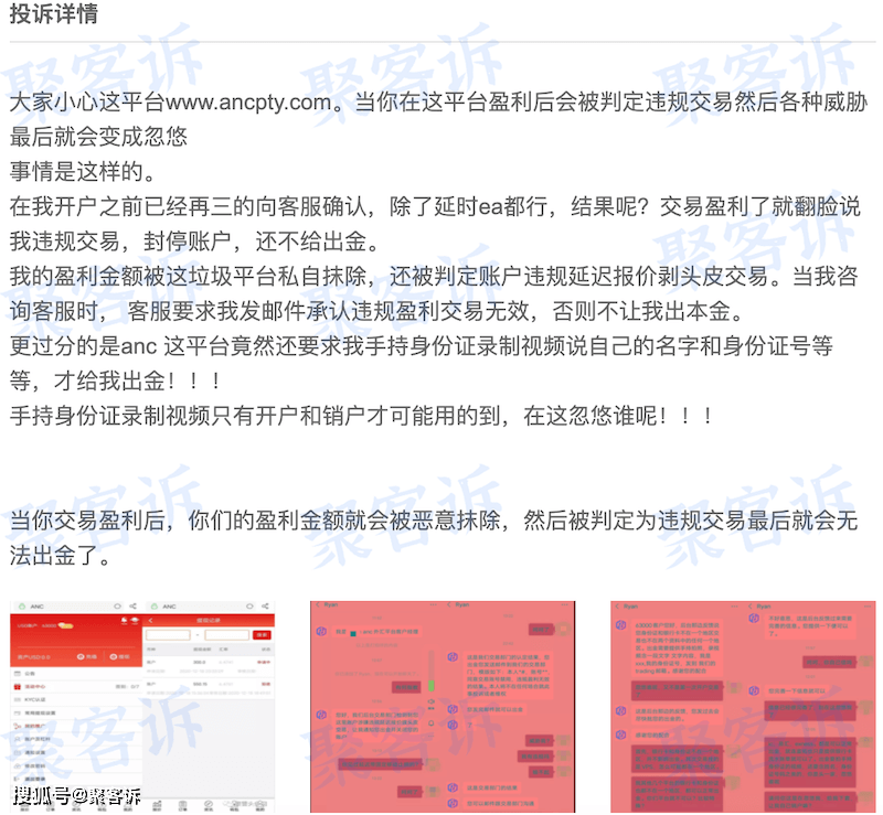 新澳内部资料精准大全,权威评估现象解释解答_黄金集67.399