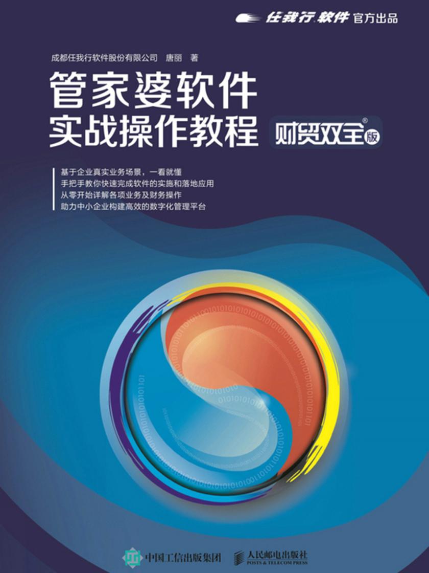 新奥门管家婆免费大全,实践方案实施_场地集8.692