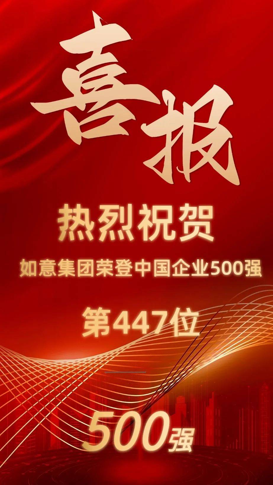 2024香港港六开奖记录,创新思维解答解释原因_GX30.447