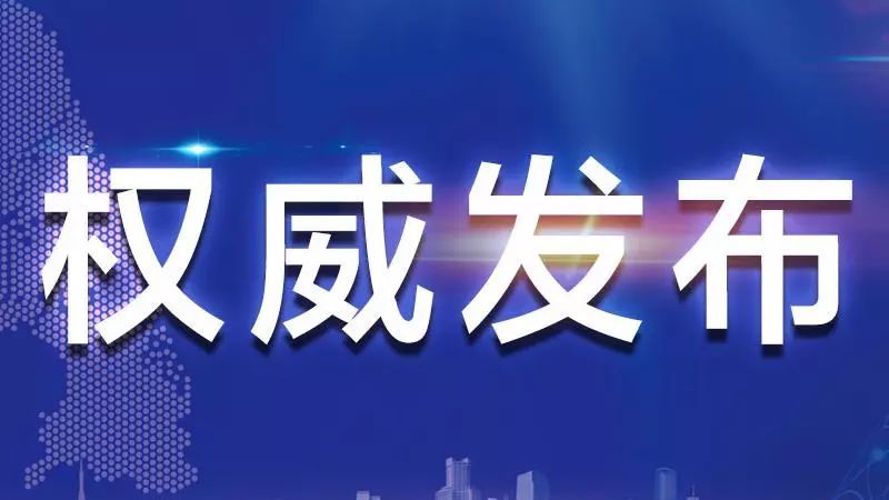 2024新澳门天天开好彩大全正版,权威效果解答执行_纪念款59.535