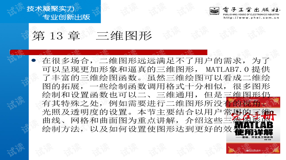 澳门正版免费资料大全新闻,最新答案解析说明_PR41.309