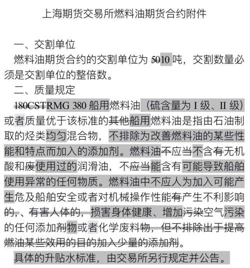 新澳门挂牌正版完挂牌记录怎么查,权威分析措施解答解释_国际款92.78