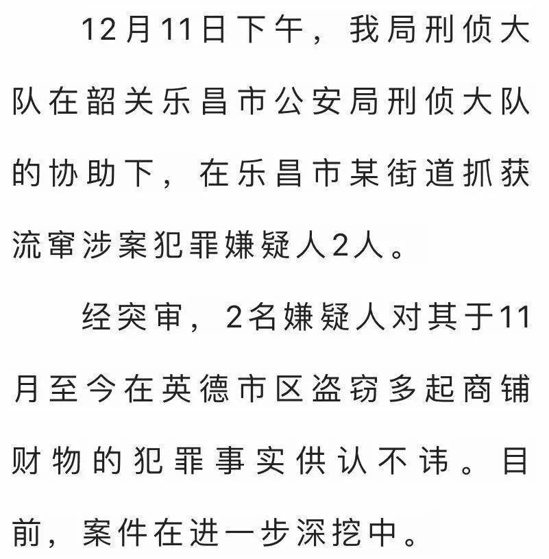 2024澳门精准正版资料76期_可信落实_最新核心_VS223.130.195.218