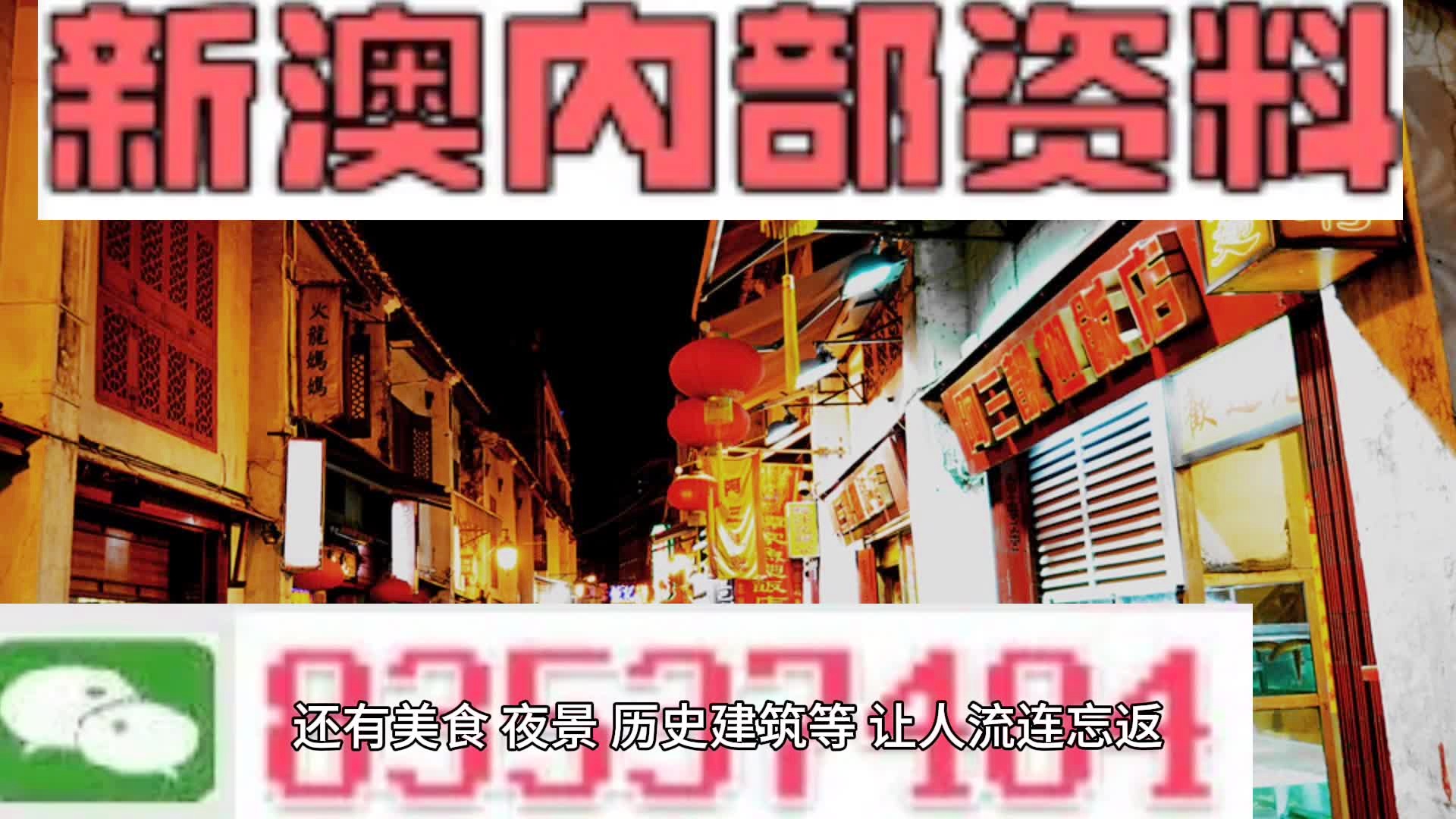 2024新澳精准资料免费,关键执行解答解释_游玩集19.097