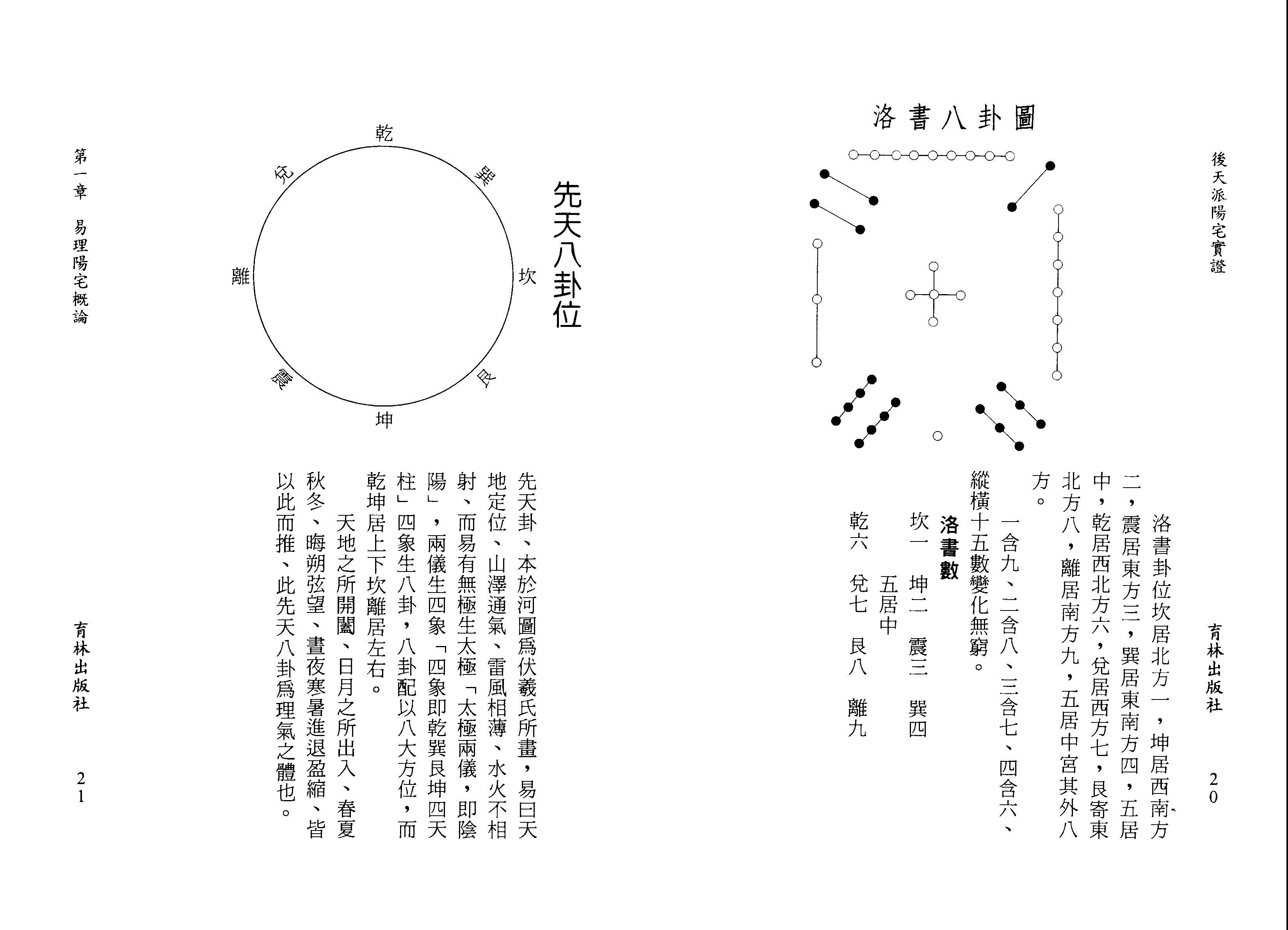 天下彩天资料大全,实证分析解答解释路径_共享品52.387