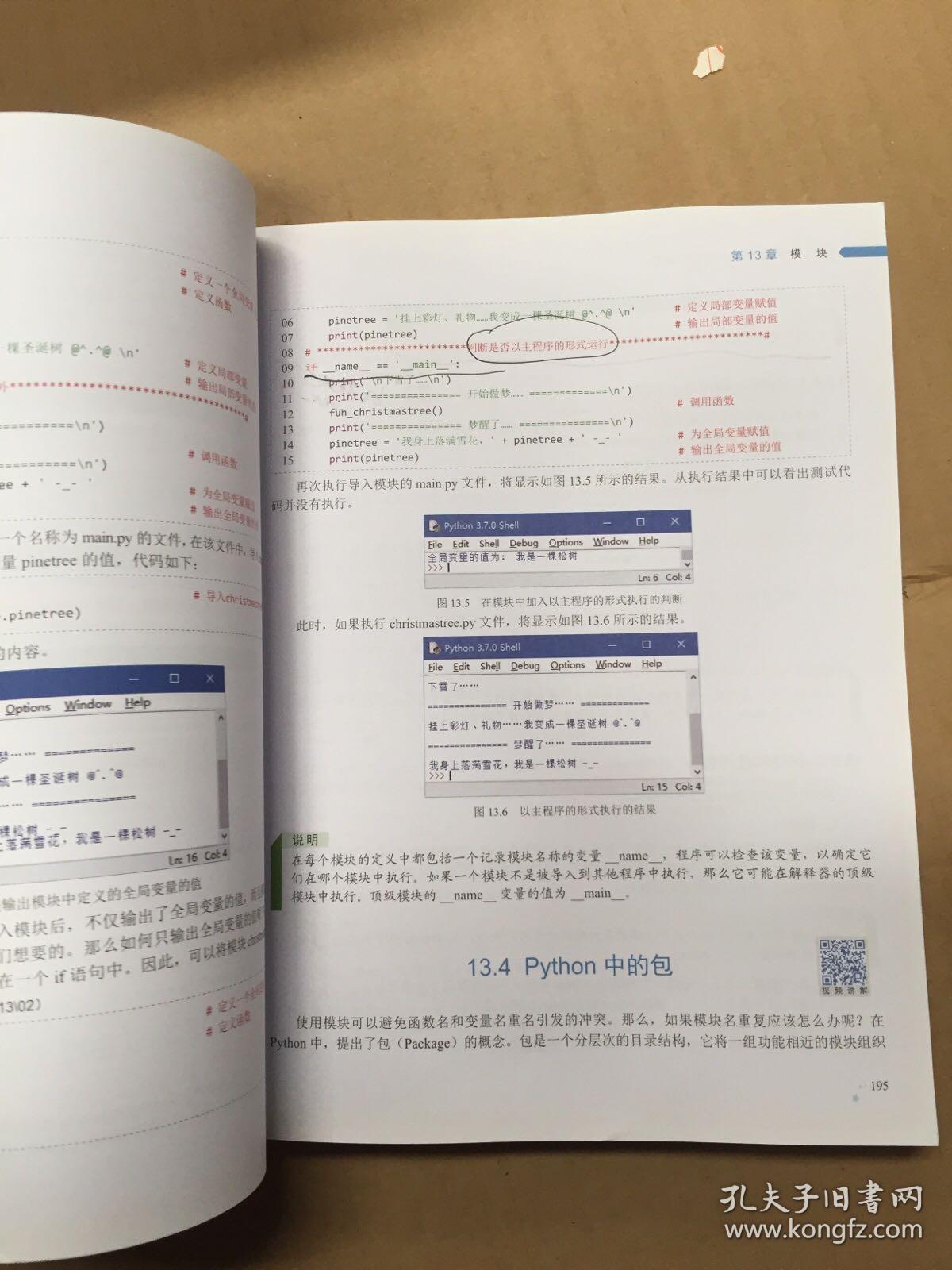 2024资料大全正版资料,行家落实解答解释_可调款95.663