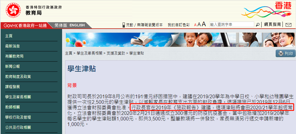 WW777766香港开奖号码_动态解析_最新热门_VS214.210.245.66