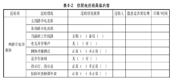 澳门一码一肖一特一中,全面数据应用实施_定时制14.41