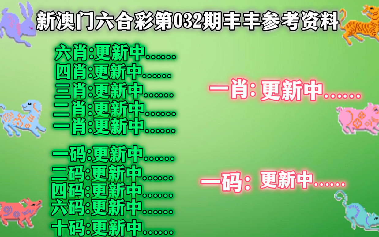 澳门彩正版资料网站揭秘_解答落实_准确资料_VS223.236.134.231