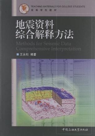 澳门正版资料免费大全精准,最新动态解答解释策略_半成制31.99