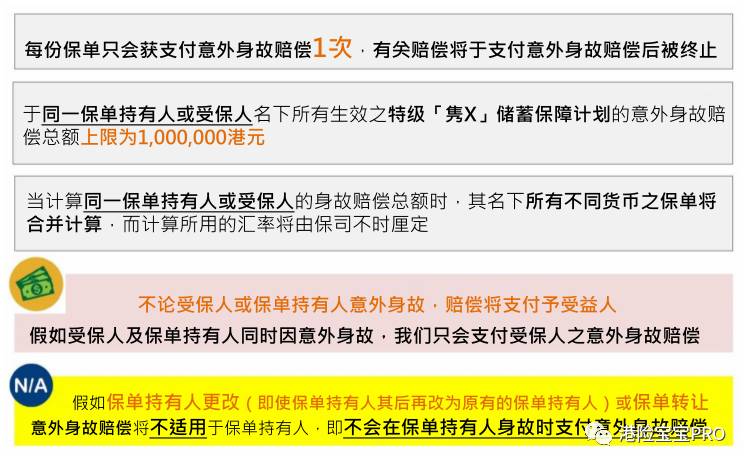 澳门今晚特马开什么号,计划解答解释落实_自主版25.82