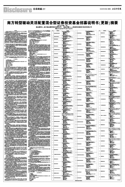 新澳正版资料与内部资料,灵活适配策略研究_标准集97.107