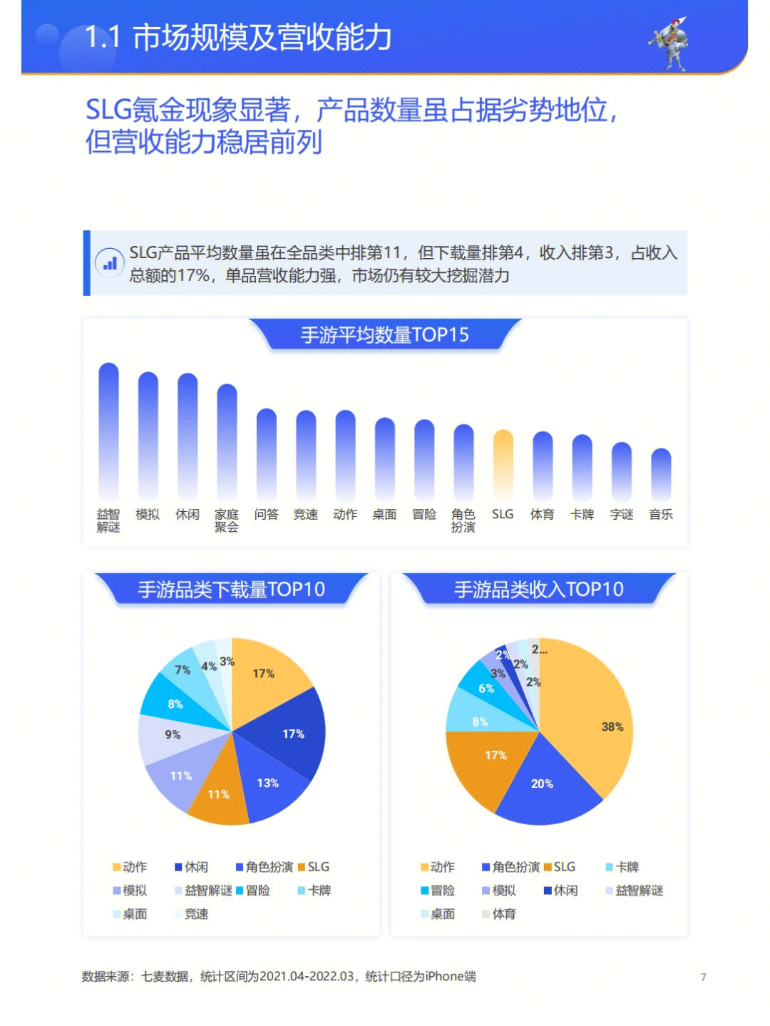 7777788888精准新传_核心落实_数据资料_VS220.139.227.142