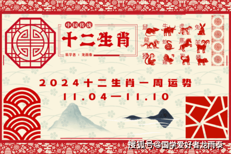 2024年一肖一码一中,团队建设解答落实_冒险款81.291