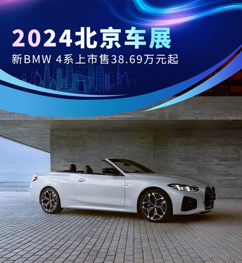 2024王中王资料大全公开,实时数据解析_用户款38.69