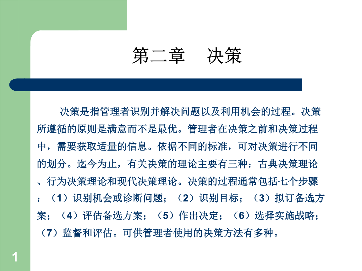 7777788888管家婆网凤凰_理解落实_决策资料_VS220.111.62.225