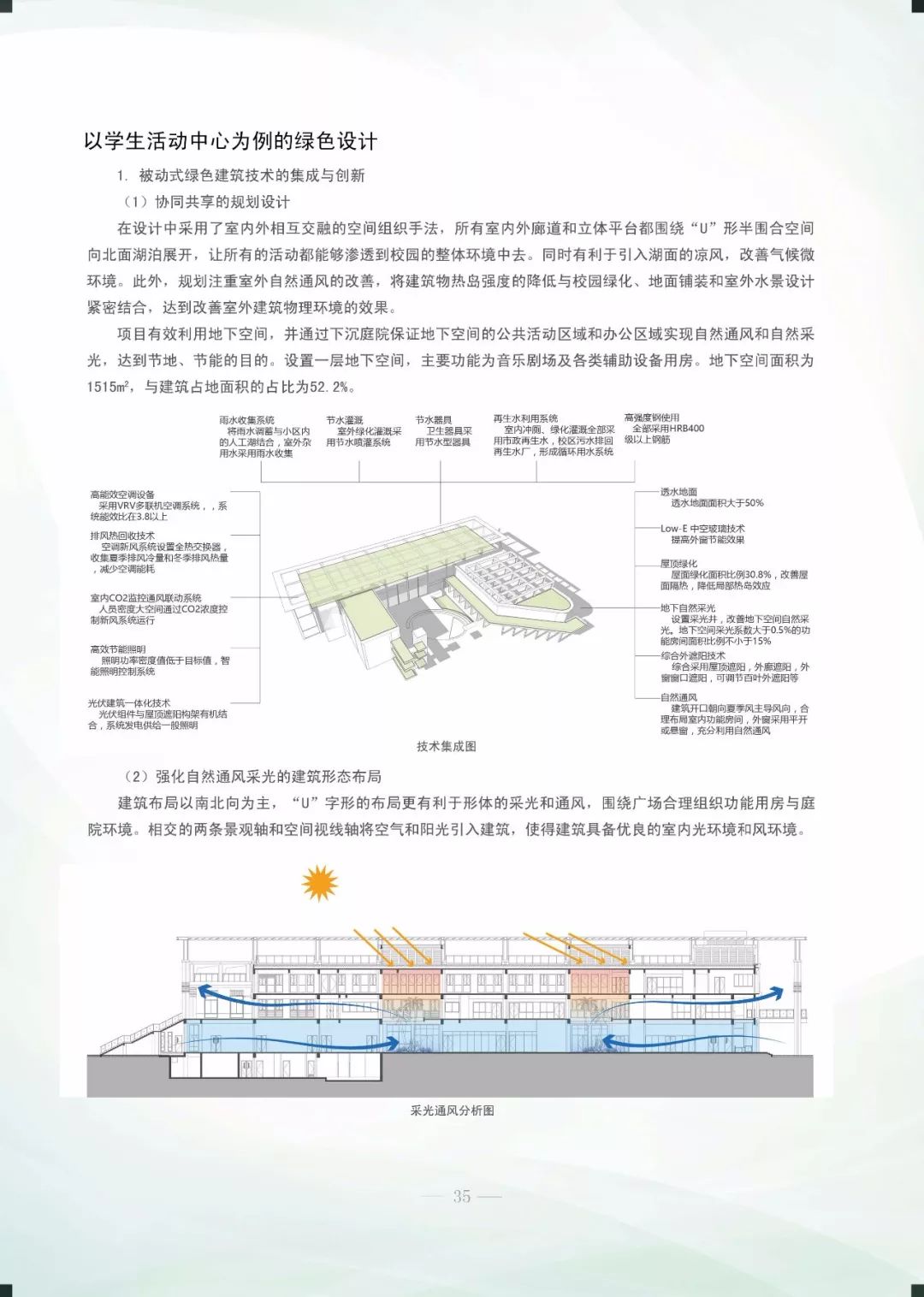 澳门今晚开奖_解剖落实_最新核心_VS216.1.71.86