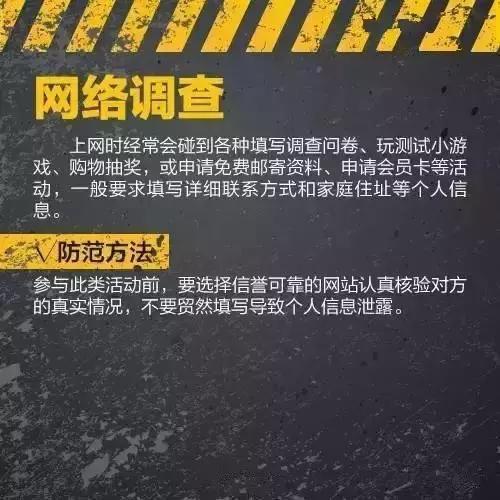 123656澳门六下资料2024年_可信落实_最新核心_VS214.88.134.165