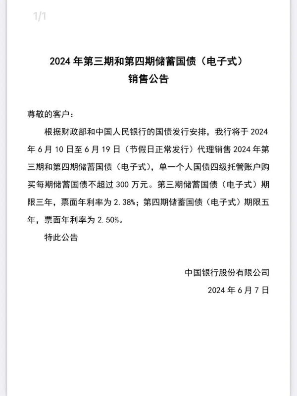 今晚澳门特马开的什么号码2024,专家意见解析_绿色型24.87