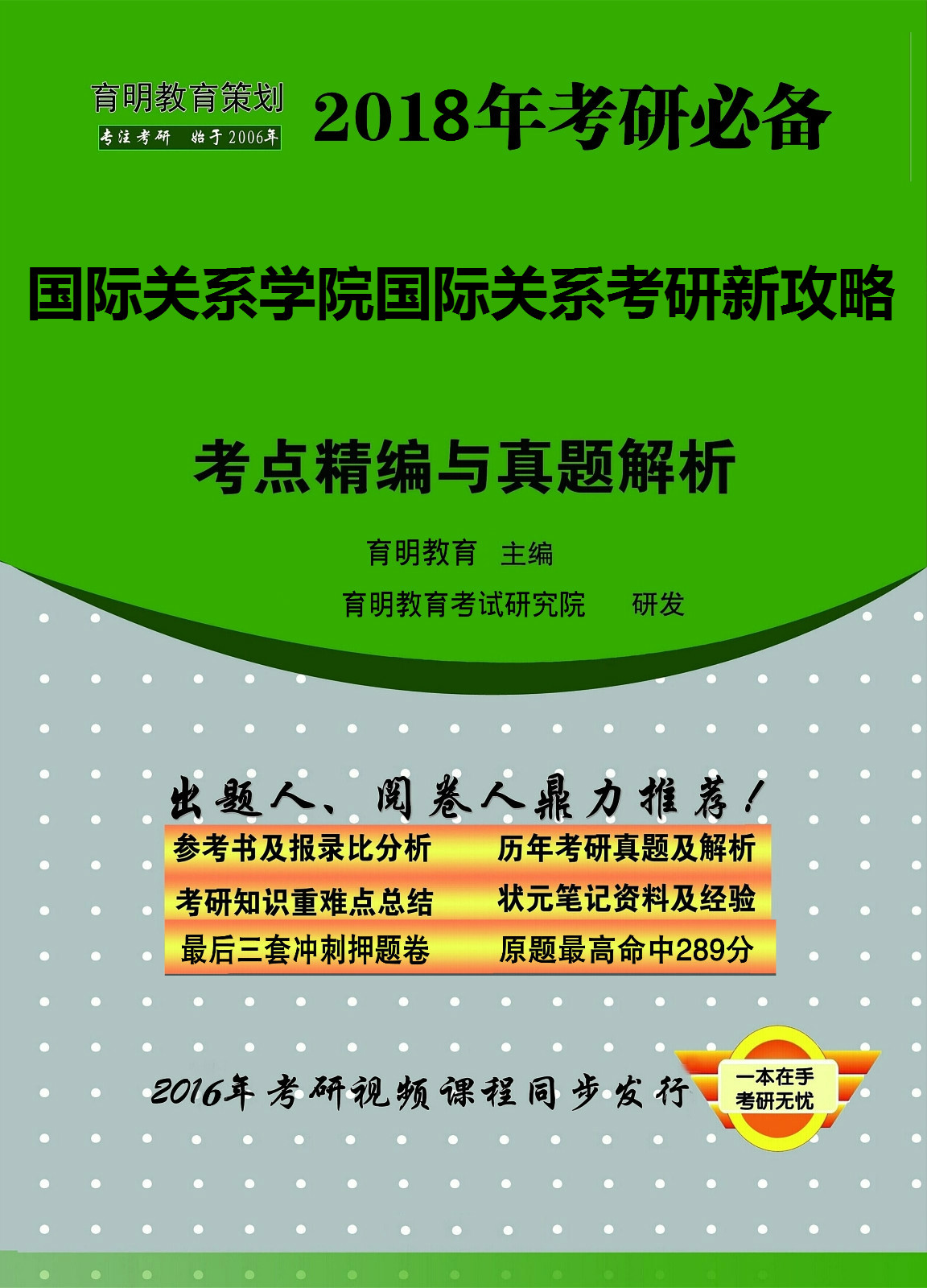 2024新奥正版资料免费,高效管理解析措施_电影版87.295