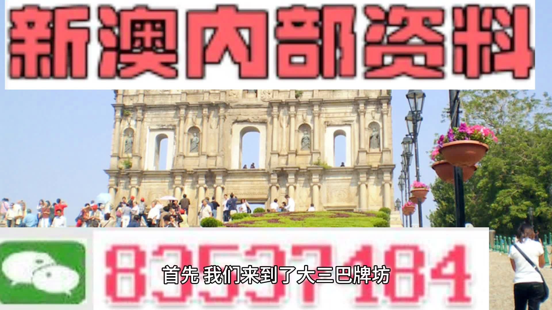 澳门第260期最有可能出什么_可信落实_全面解答_VS209.64.219.64